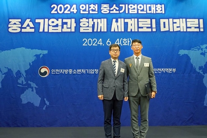브릴스, 전진 대표이사 인천 중소기업인대회 대통령표창 수상