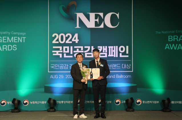 산업안전 부문 행정안전부장관표창 수상