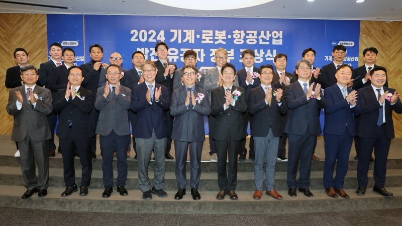 2024 기계로봇항공산업 발전 유공 포상식 수상자 기념사진