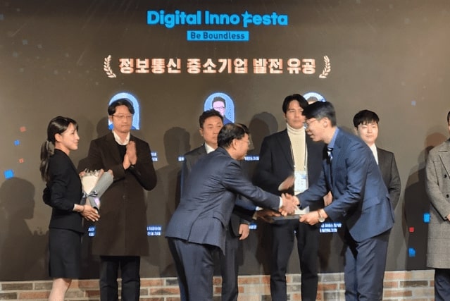 브릴스 전진 대표이사, 과기부장관표창 수상