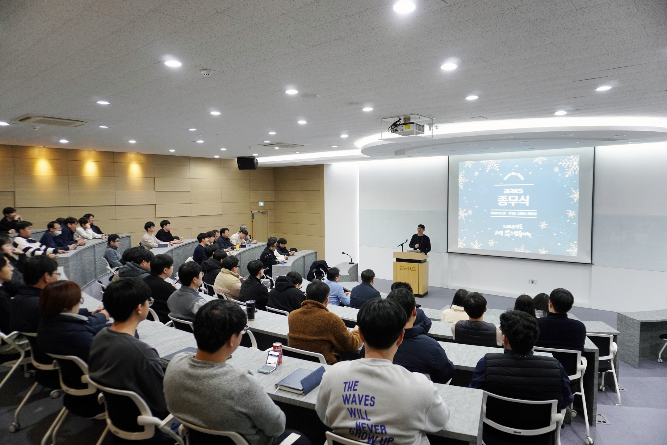 BRILS 2024 Year-End Ceremony