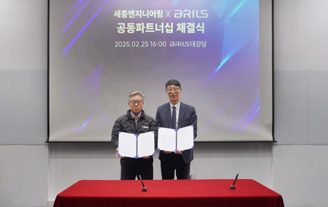 BRILS and Sejong Engineering Sign a Joint Partnership Agreement