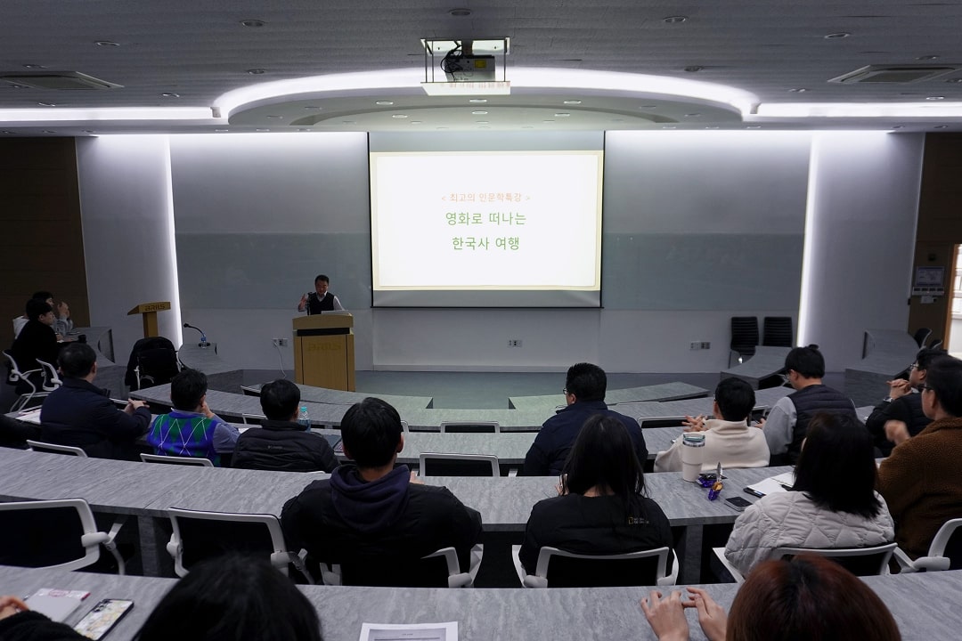 BRILS Cultural Lecture: A Journey Through Korean History via Films
