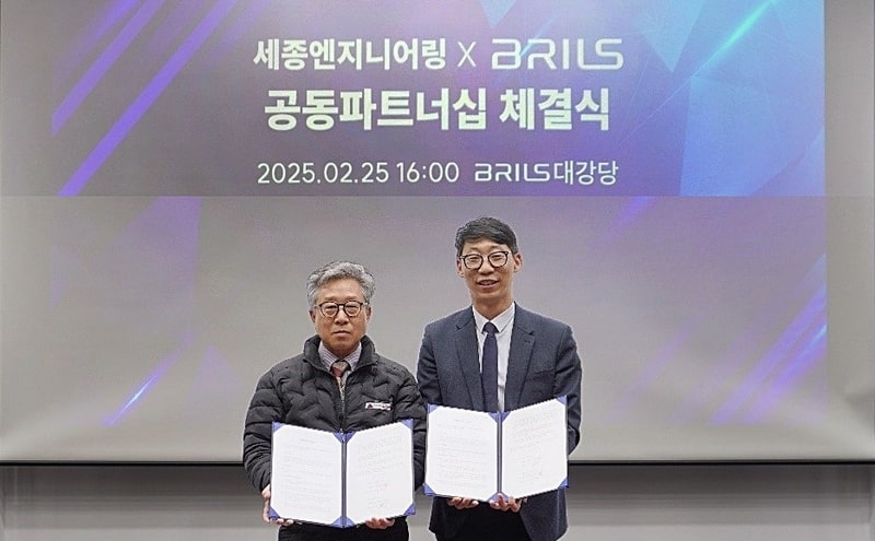 브릴스, 공식 대리점으로 ‘세종엔지니어링’ 낙점...로봇 유통망 넓힌다