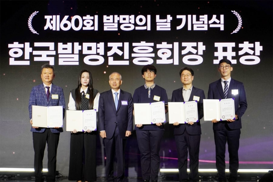 브릴스, 제60회 발명의 날 ‘한국발명진흥회장 표창’ 수상
