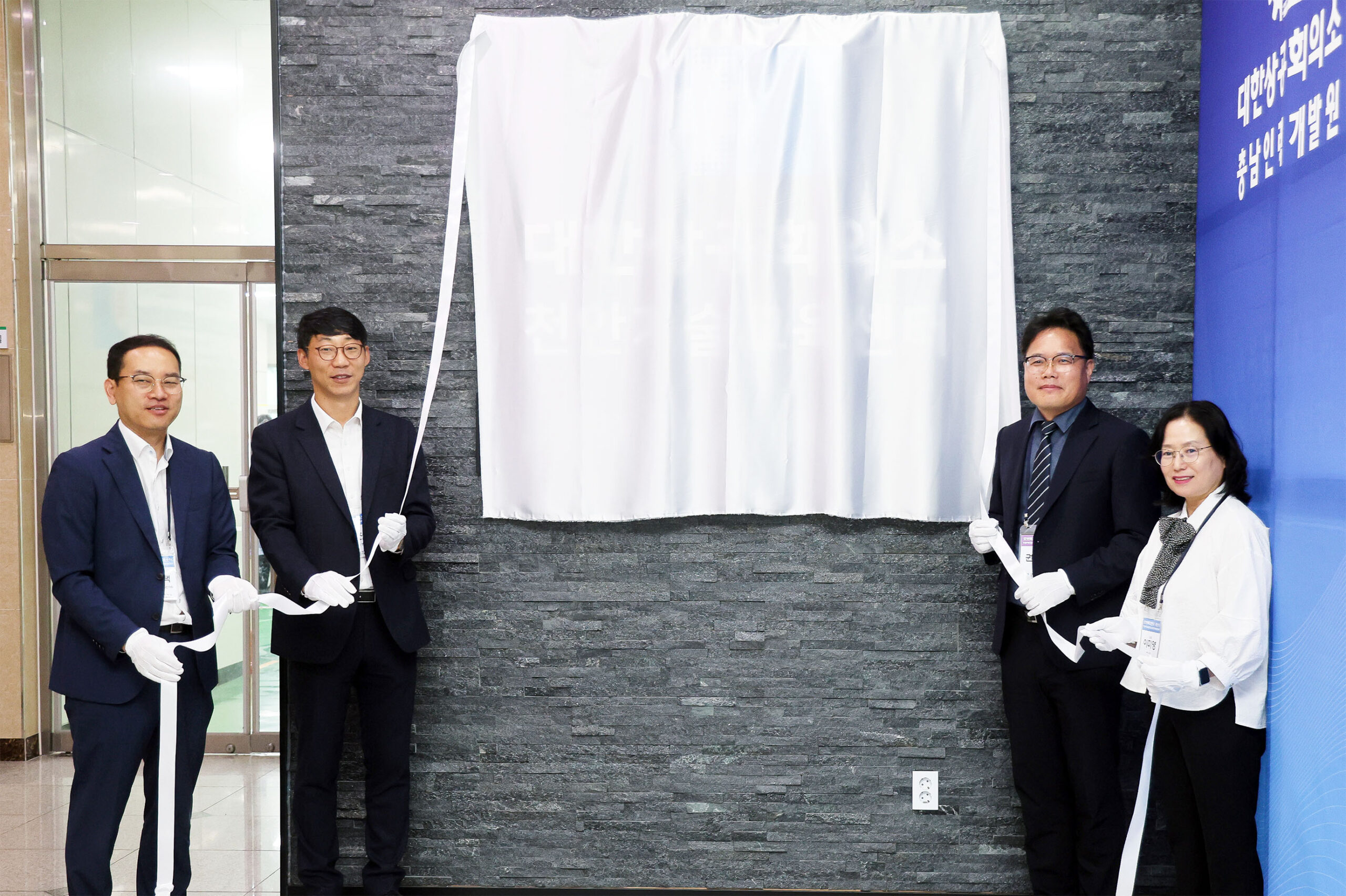Read more about the article 브릴스-대한상공회의소 충남인력개발원 ‘로봇특화센터’ 개소식